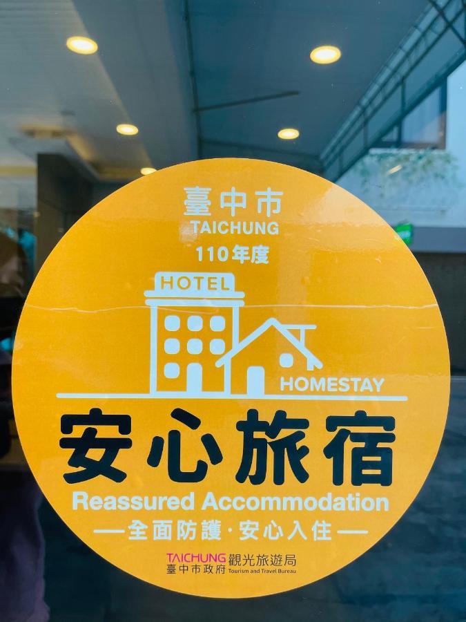 Fifth Avenue Motel 타이중 외부 사진